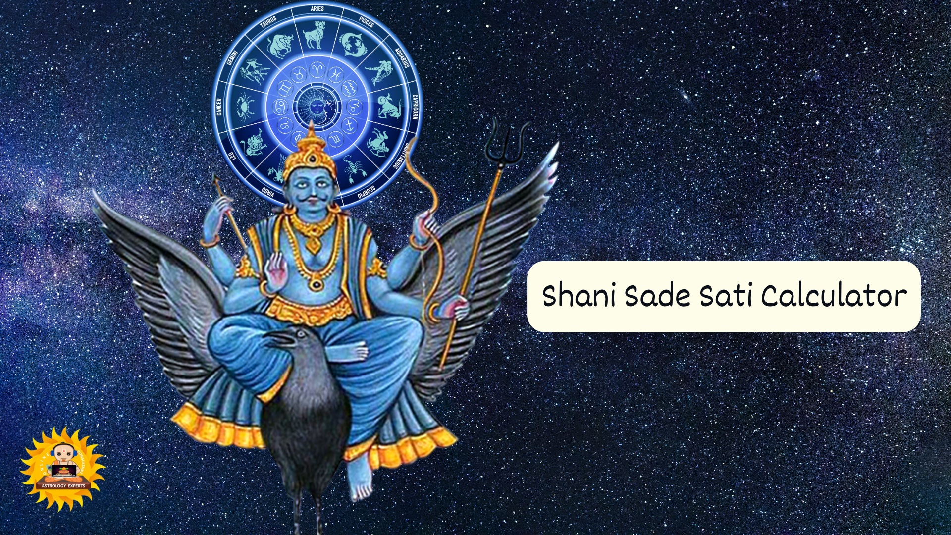 Shani Sade Sati Calculator